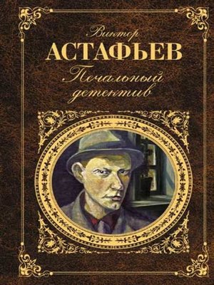 cover image of Ария Каварадосси